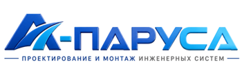 Проектирование и монтаж инженерных систем в Пятигорске 2026